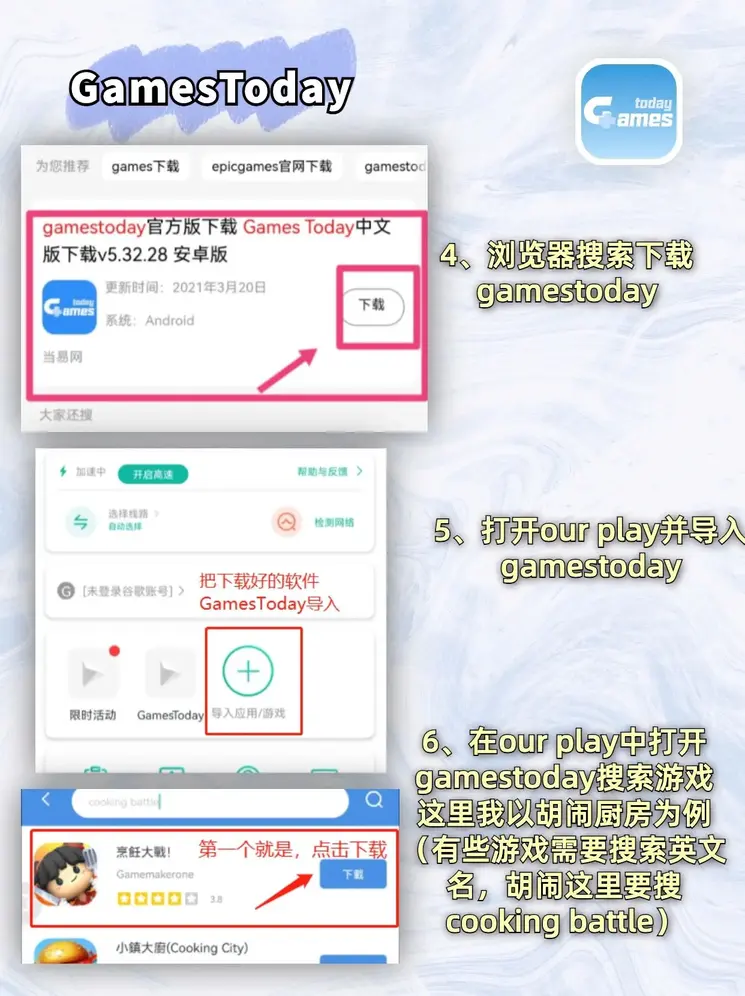 半岛体育在线下载截图2
